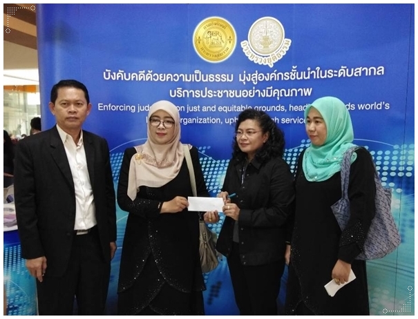 ﻿กรมบังคับคดี ร่วมกับกองทุนเงินให้กู้ยืมเพื่อการศึกษา (กยศ.) จัดมหกรรมไกล่เกลี่ยข้อพิพาท ในจังหวัดปัตตานี